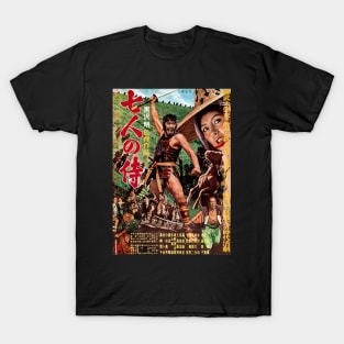 Shichinin no samurai T-Shirt